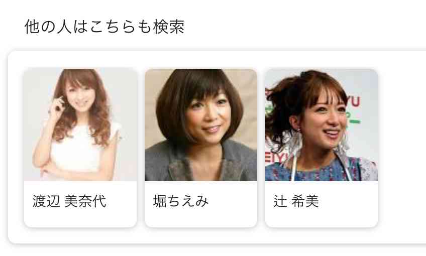渡辺美奈代　次男の豪華ステーキ弁当が高級料亭並み「やばすぎる」と反響