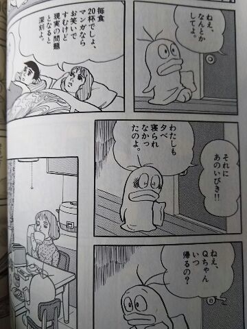藤子・F・不二雄先生を語ろう
