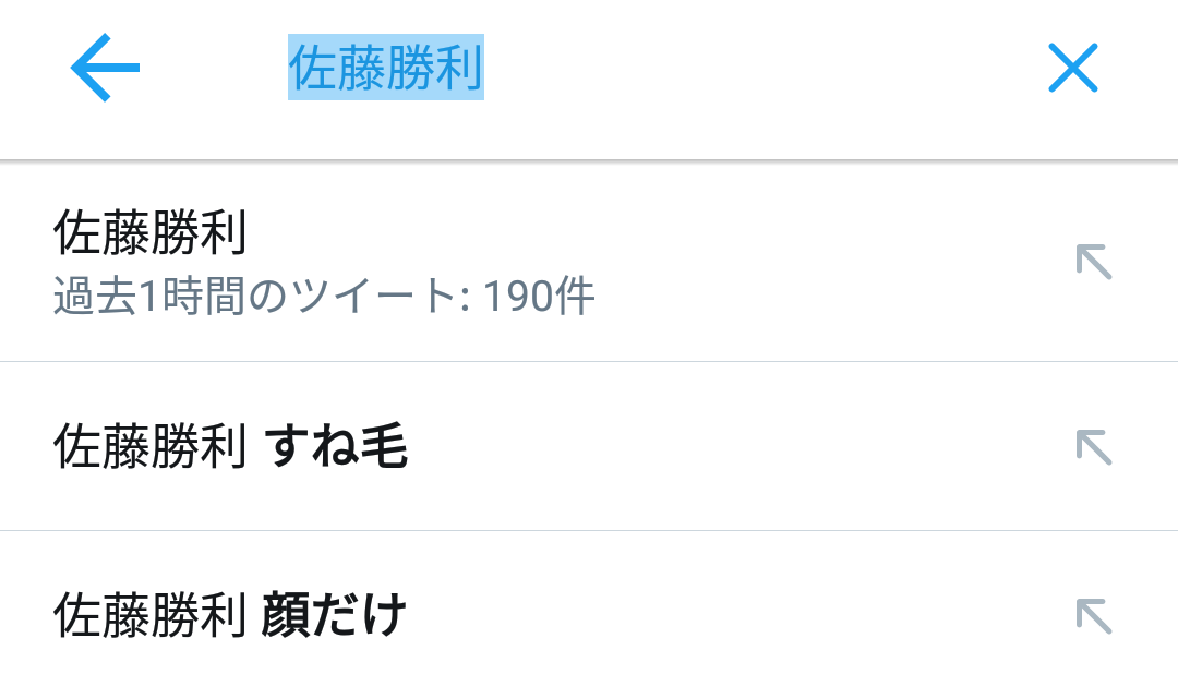 声が好みなジャニーズメンバー