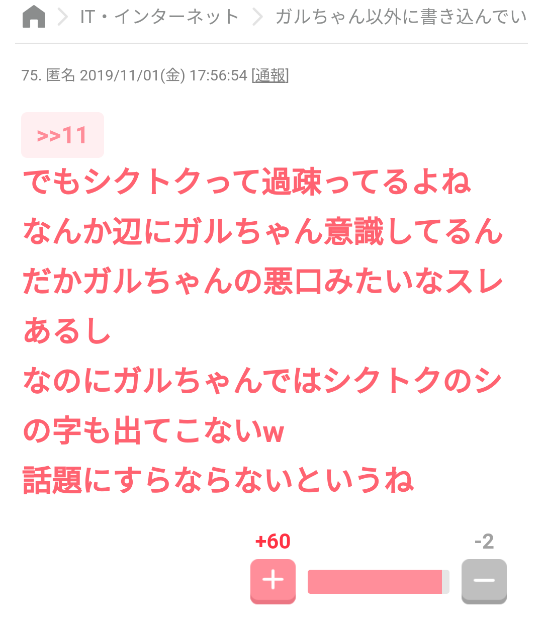 声が好みなジャニーズメンバー
