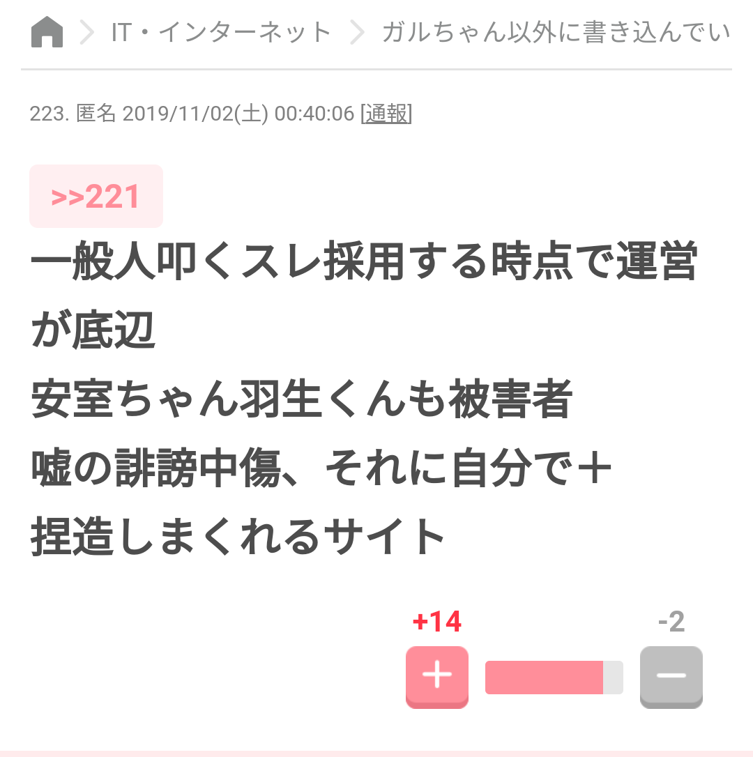 声が好みなジャニーズメンバー