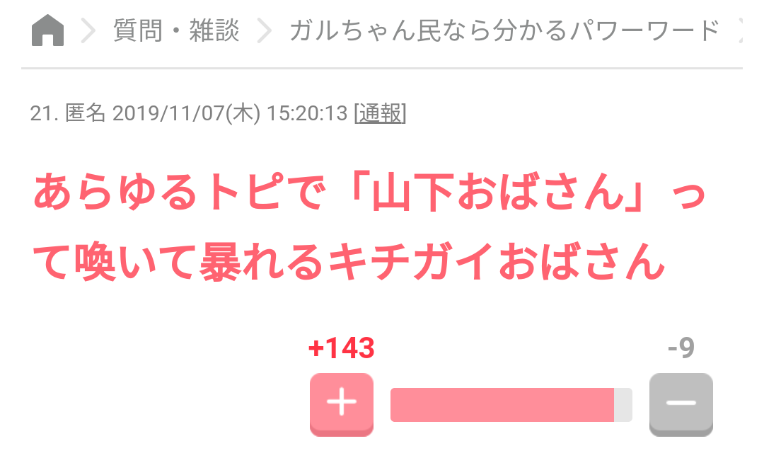 声が好みなジャニーズメンバー
