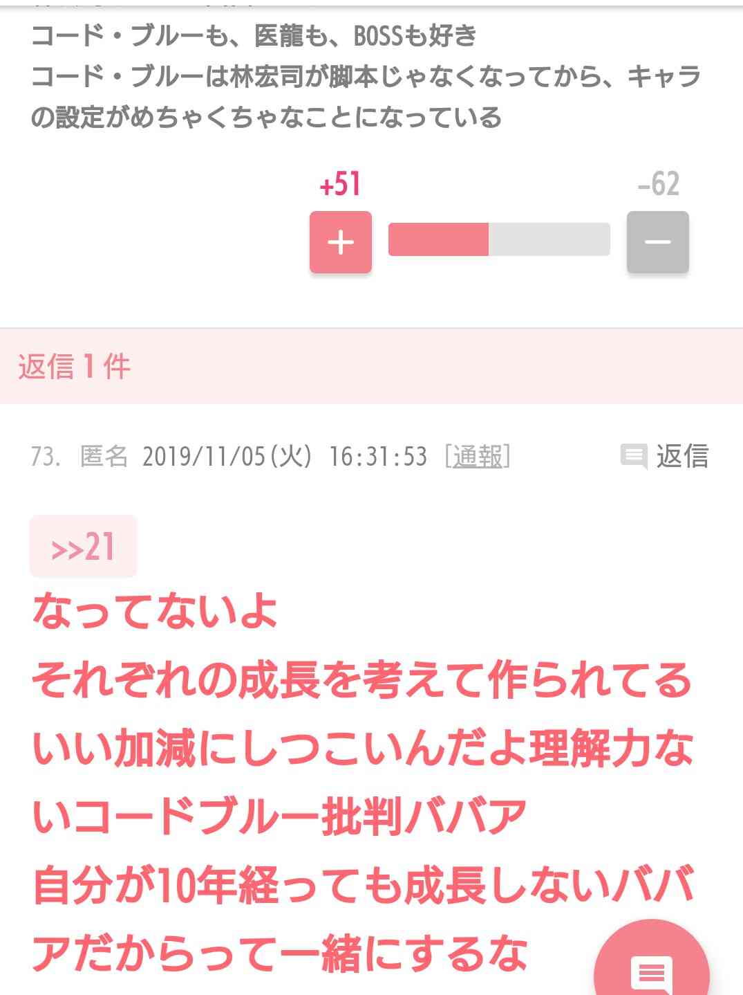 声が好みなジャニーズメンバー