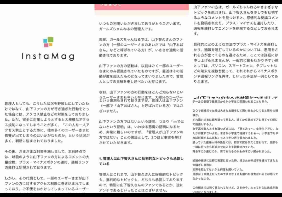 声が好みなジャニーズメンバー