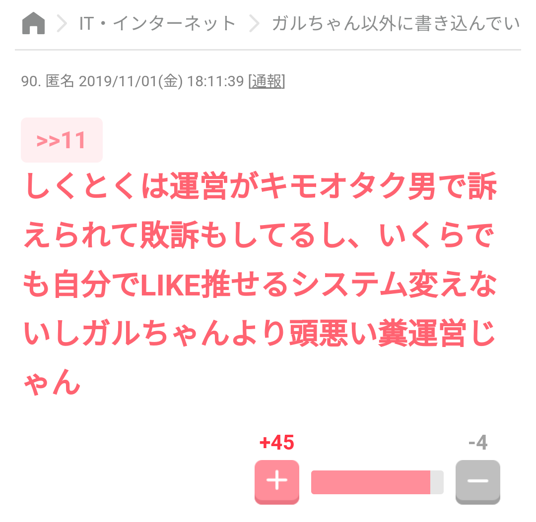 声が好みなジャニーズメンバー