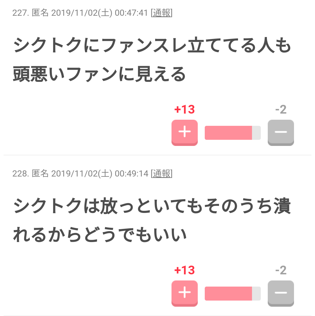 声が好みなジャニーズメンバー