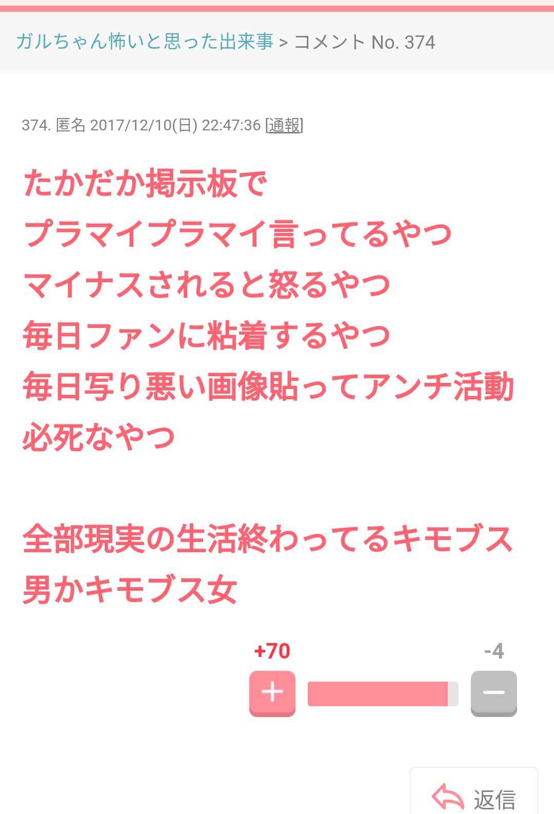 声が好みなジャニーズメンバー