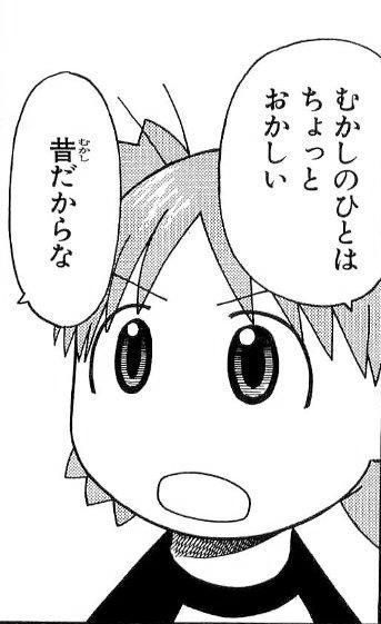 若者が思う上司や年配者の嫌なところ