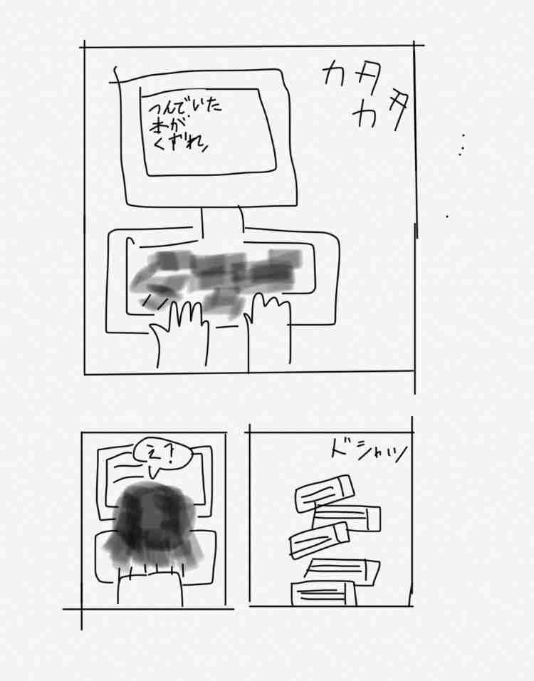【お絵描き】みんなで心霊漫画を完成させるトピ Part3