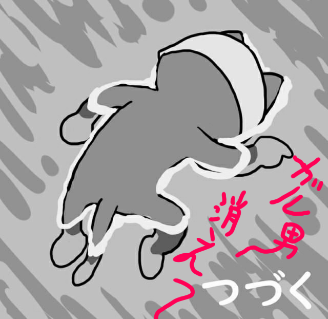 【お絵描き】みんなで心霊漫画を完成させるトピ Part3
