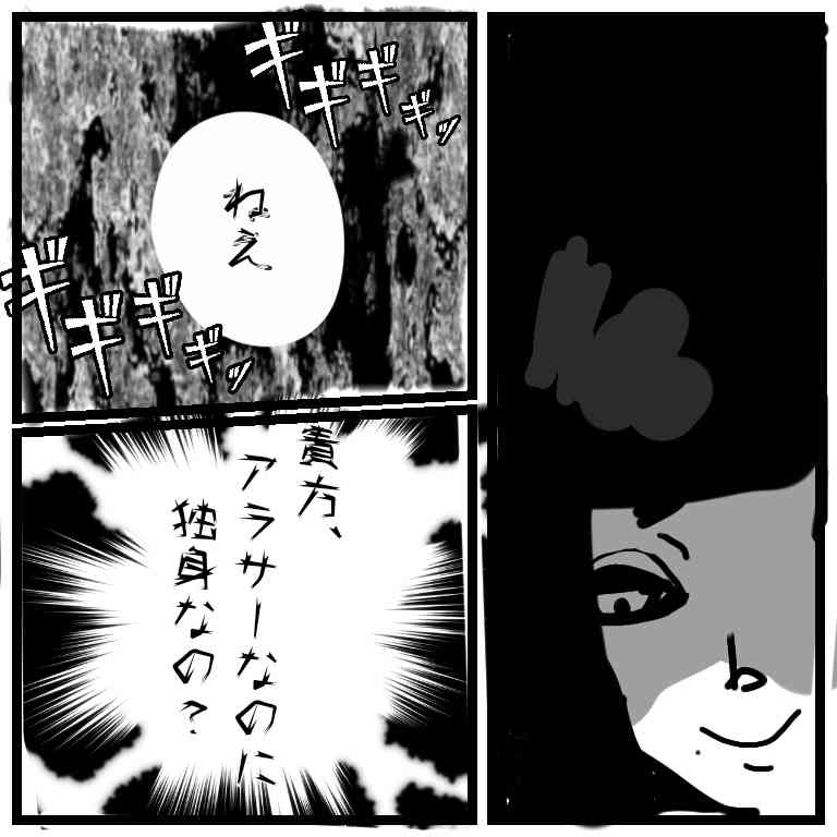 【お絵描き】みんなで心霊漫画を完成させるトピ Part3