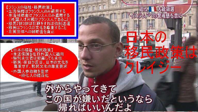 「島国なのはわかるけど」フランス人タレント、日本人の
