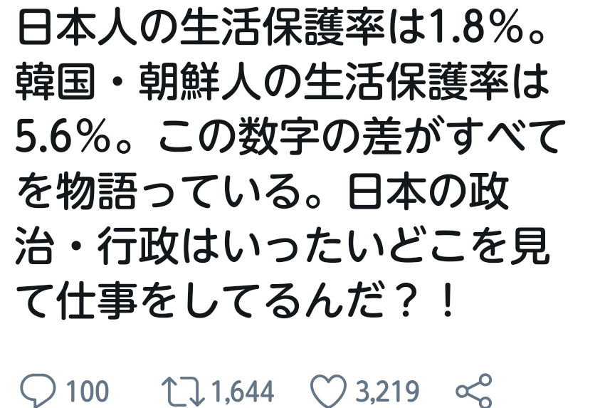 「島国なのはわかるけど」フランス人タレント、日本人の