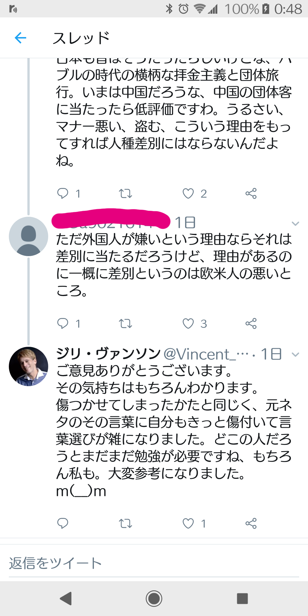 「島国なのはわかるけど」フランス人タレント、日本人の