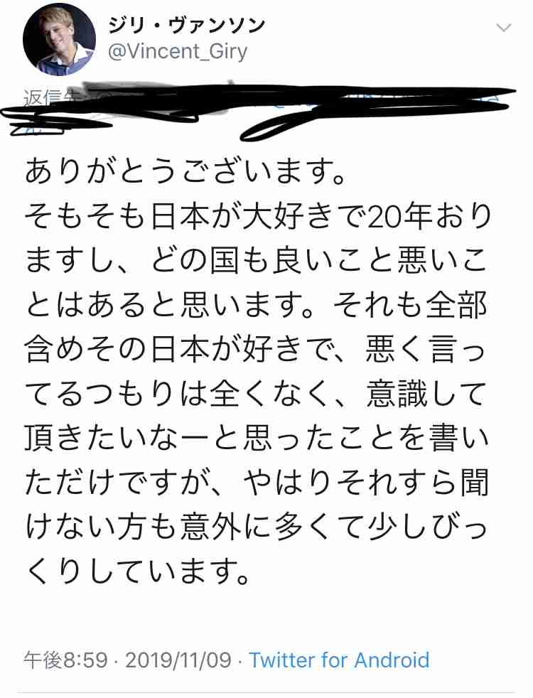 「島国なのはわかるけど」フランス人タレント、日本人の