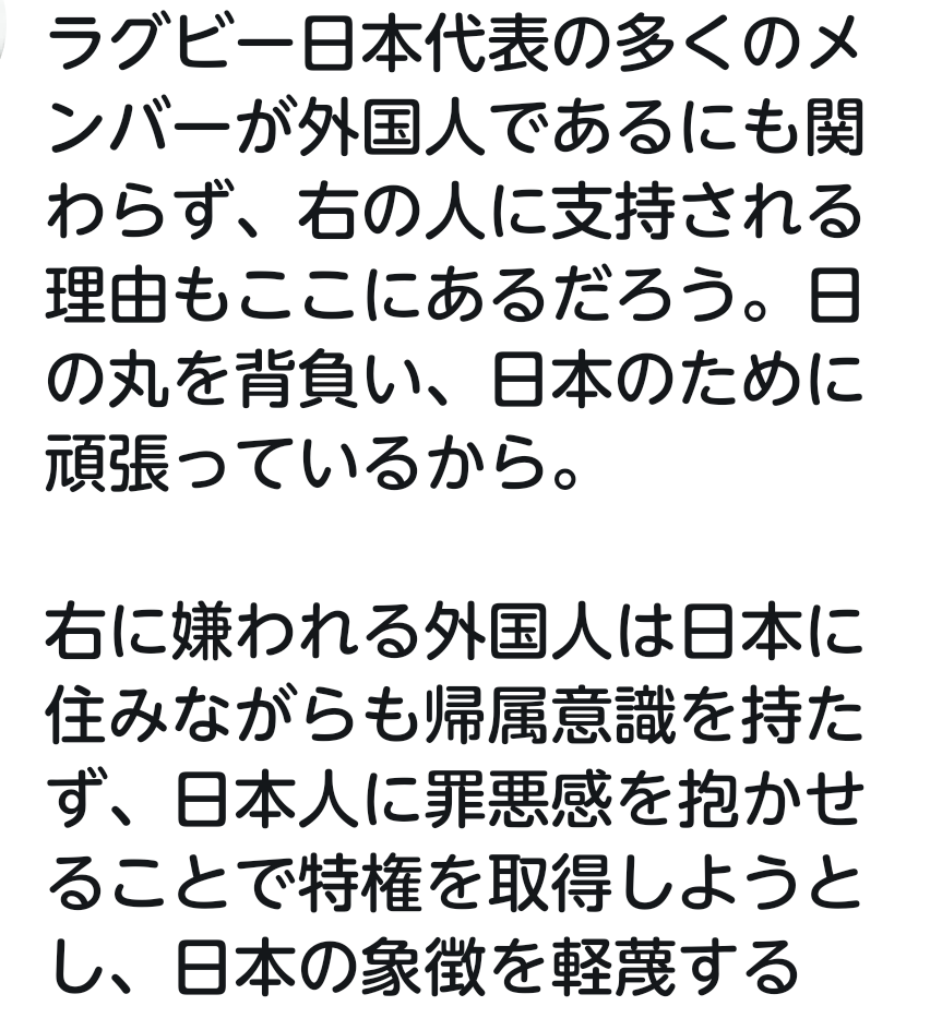 「島国なのはわかるけど」フランス人タレント、日本人の