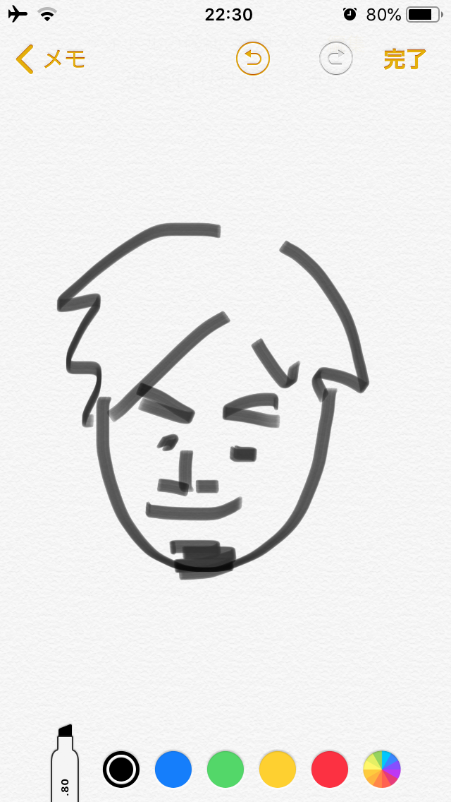 彼氏/旦那の似顔絵 Part5