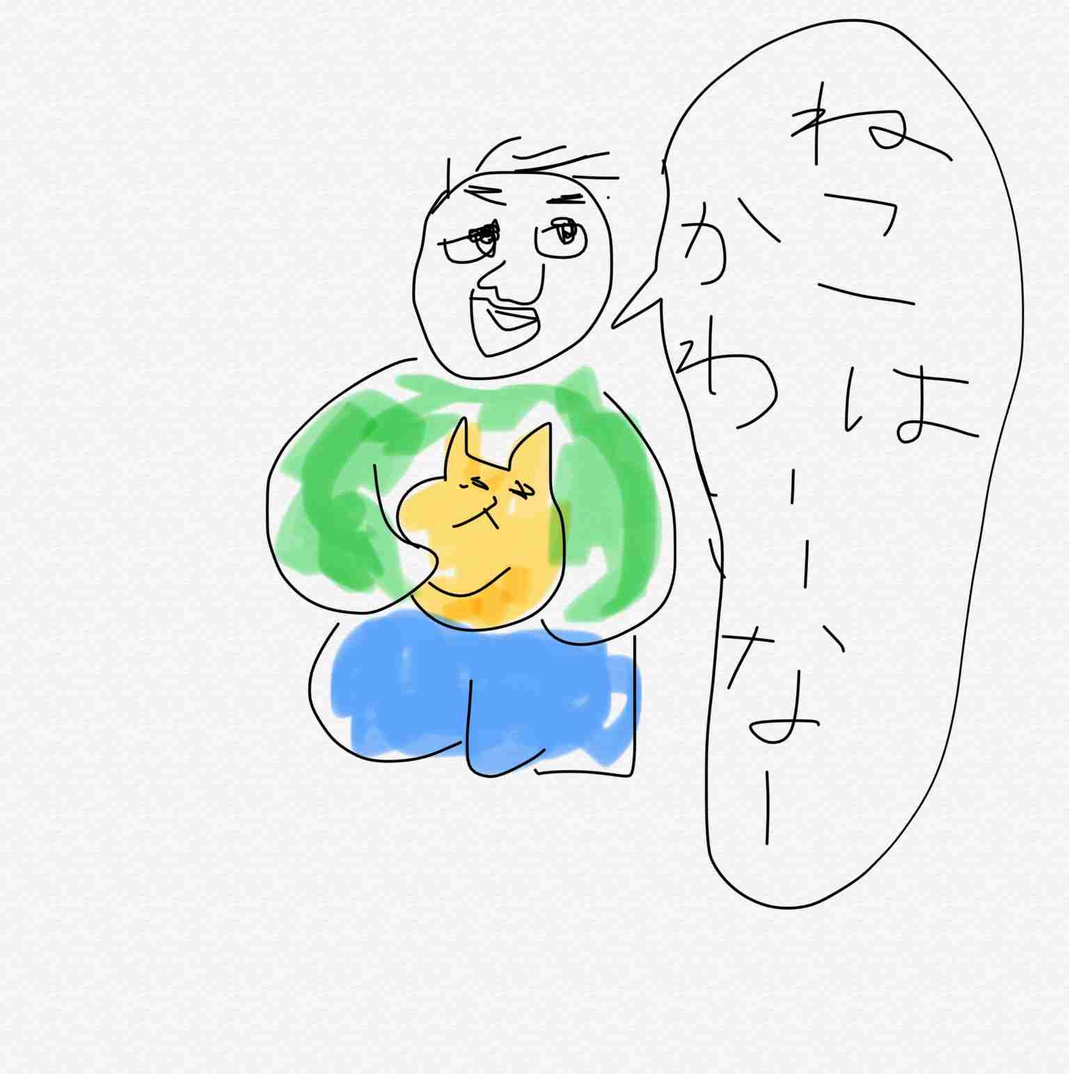 彼氏/旦那の似顔絵 Part5