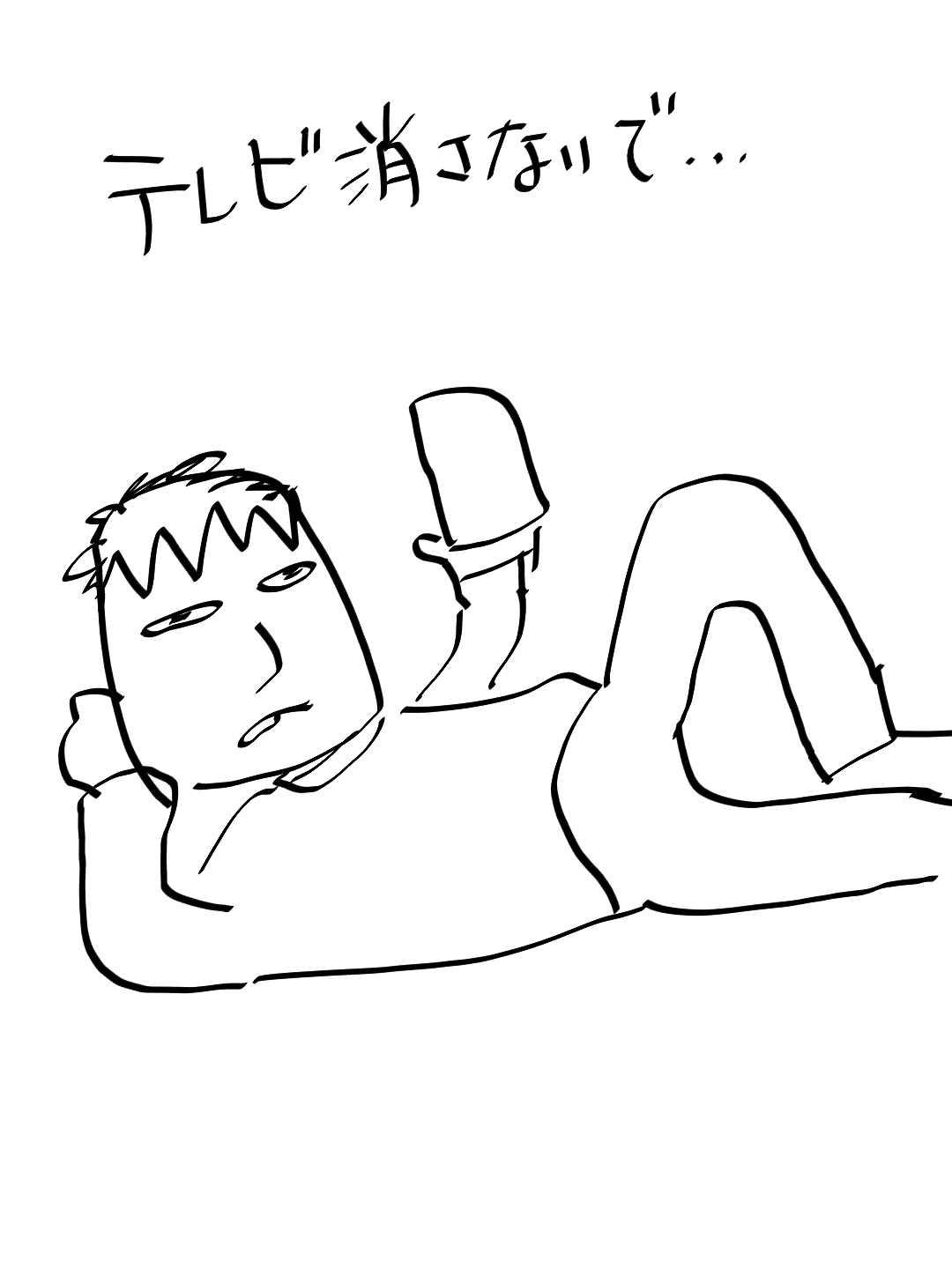 彼氏/旦那の似顔絵 Part5