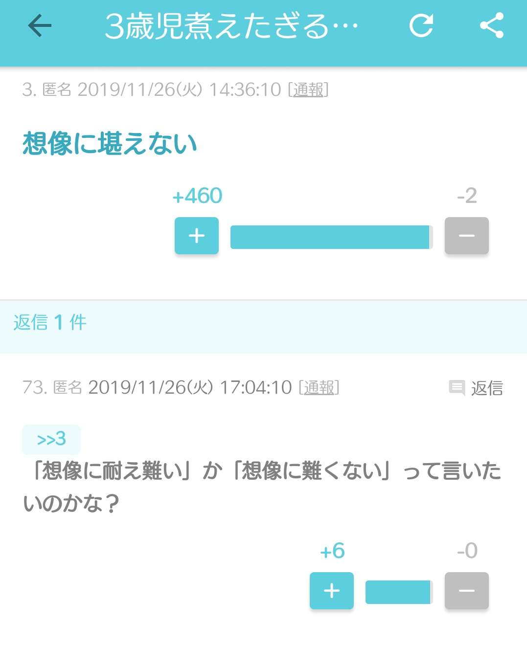 9時10分前を理解できない若手を生んだ日本語軽視のツケ