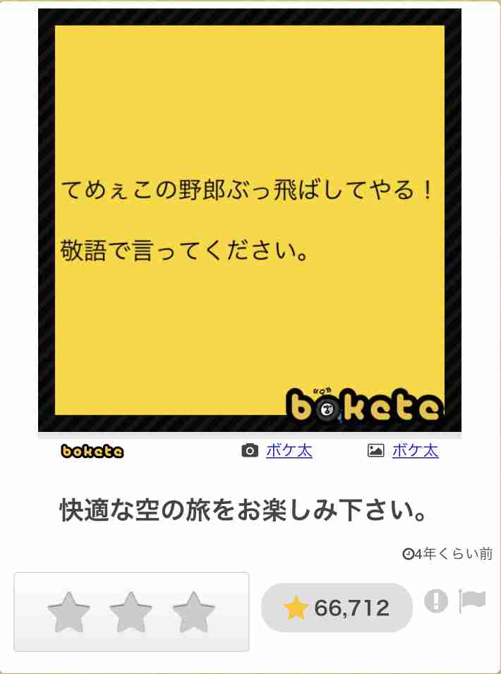 9時10分前を理解できない若手を生んだ日本語軽視のツケ