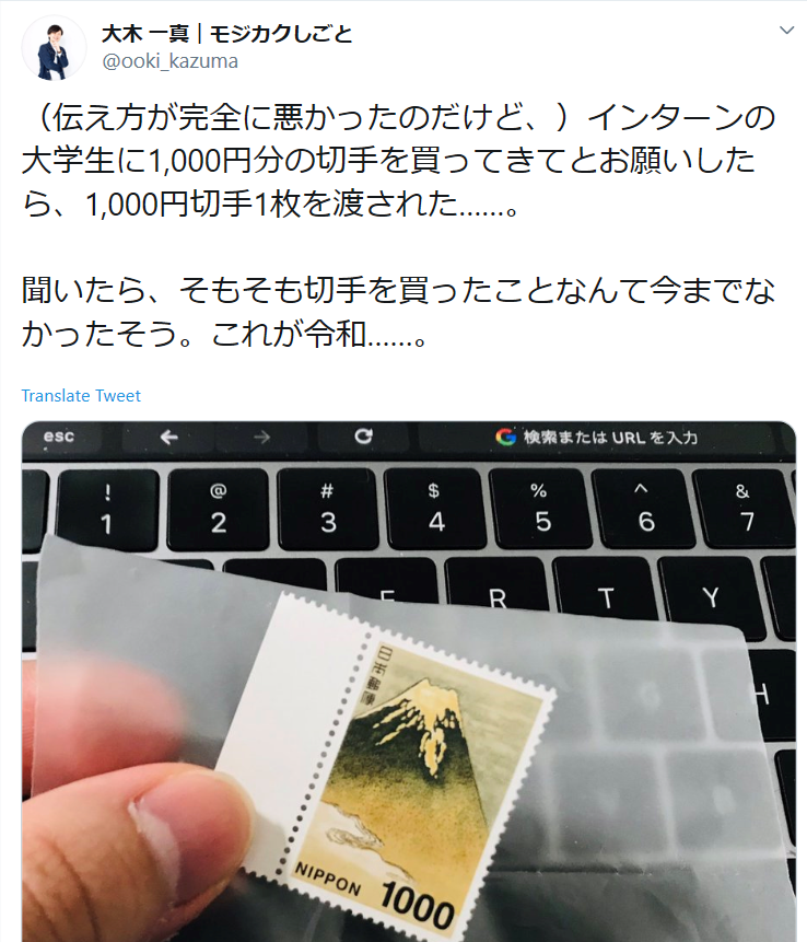 9時10分前を理解できない若手を生んだ日本語軽視のツケ