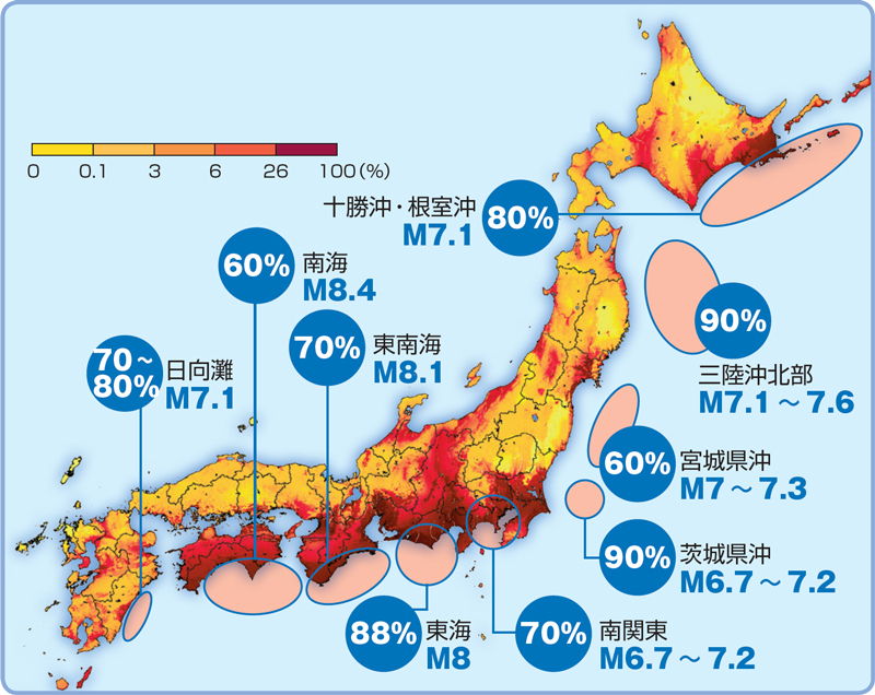 南海トラフ巨大地震について語るトピ