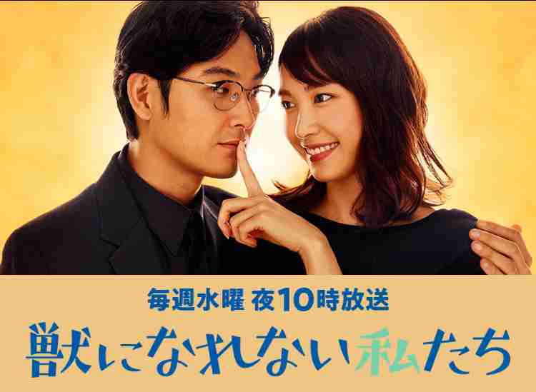 1話だけ見てその後見なくなったドラマ
