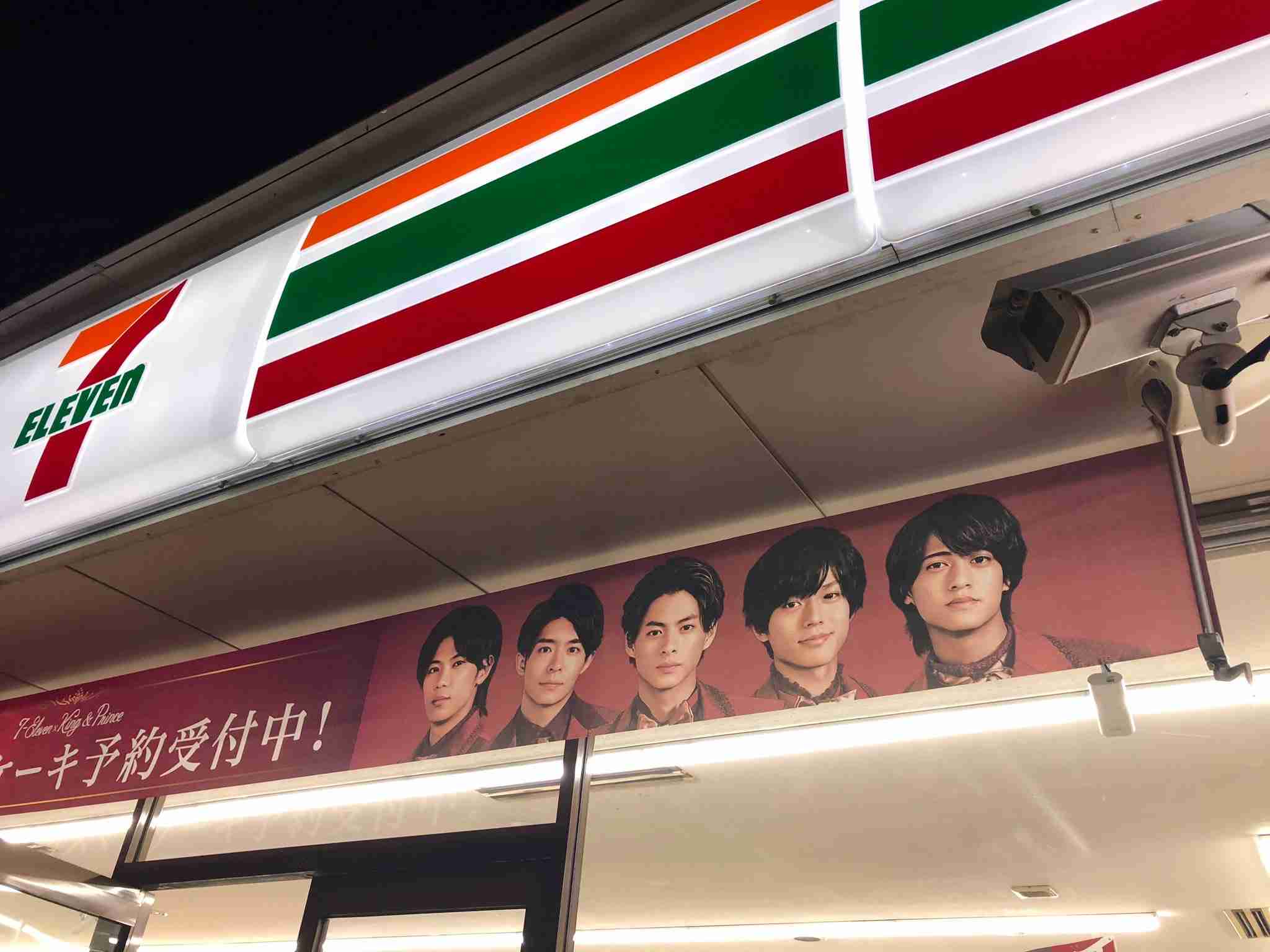 セブン、正月とお盆の休業認めず 夜間最大8時間