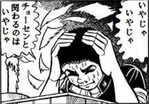 LINEあるある