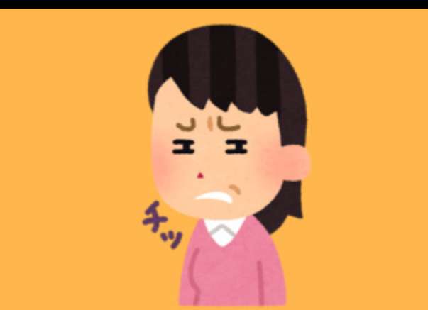 夫にイライラしない方法