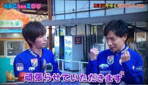 A.B.C-Z河合郁人くんとフット後藤さんを交互に貼るトピ(たまに五関様)part 2