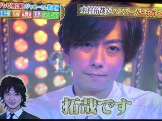 A.B.C-Z河合郁人くんとフット後藤さんを交互に貼るトピ(たまに五関様)part 2