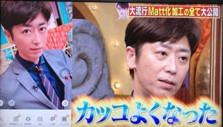A.B.C-Z河合郁人くんとフット後藤さんを交互に貼るトピ(たまに五関様)part 2
