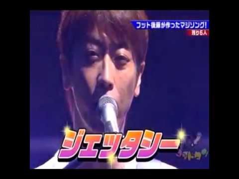 A.B.C-Z河合郁人くんとフット後藤さんを交互に貼るトピ(たまに五関様)part 2