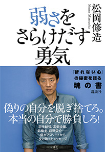 陽タイプ・陰タイプの有名人
