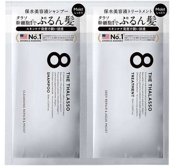 最近使ったトライアル、サンプルの感想