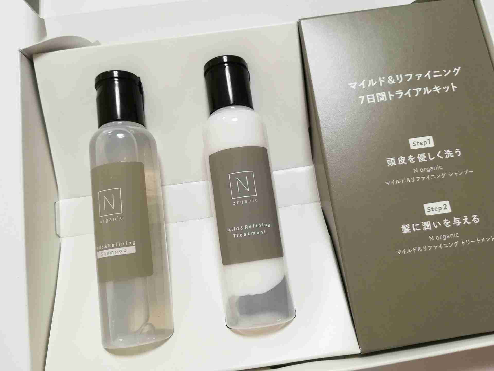 最近使ったトライアル、サンプルの感想