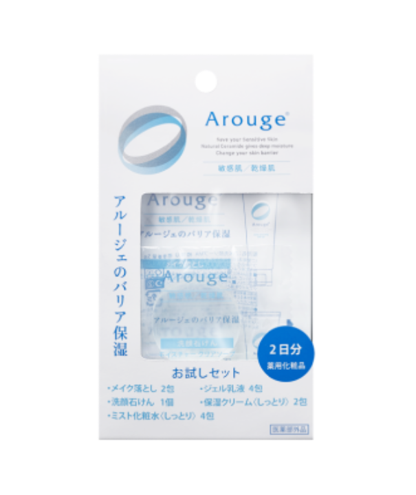 最近使ったトライアル、サンプルの感想