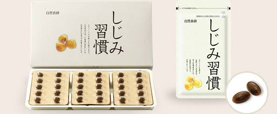 最近使ったトライアル、サンプルの感想