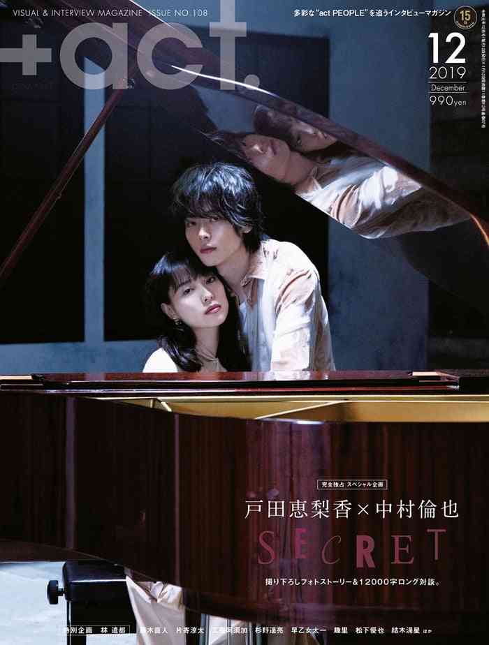 ムロツヨシ、あの女優と仲良すぎてプロデューサーにまで確認される「本当に付き合ってない？」