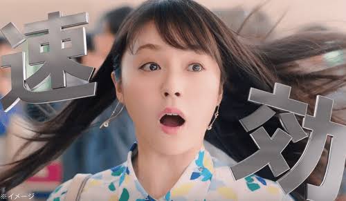 貫地谷しほりさん好きな人！