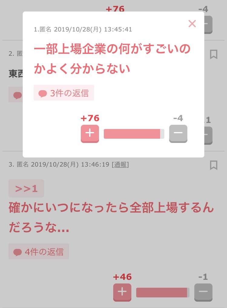 大手企業ってなんですか