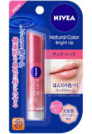 ちょっとそこまで、に使うリップ