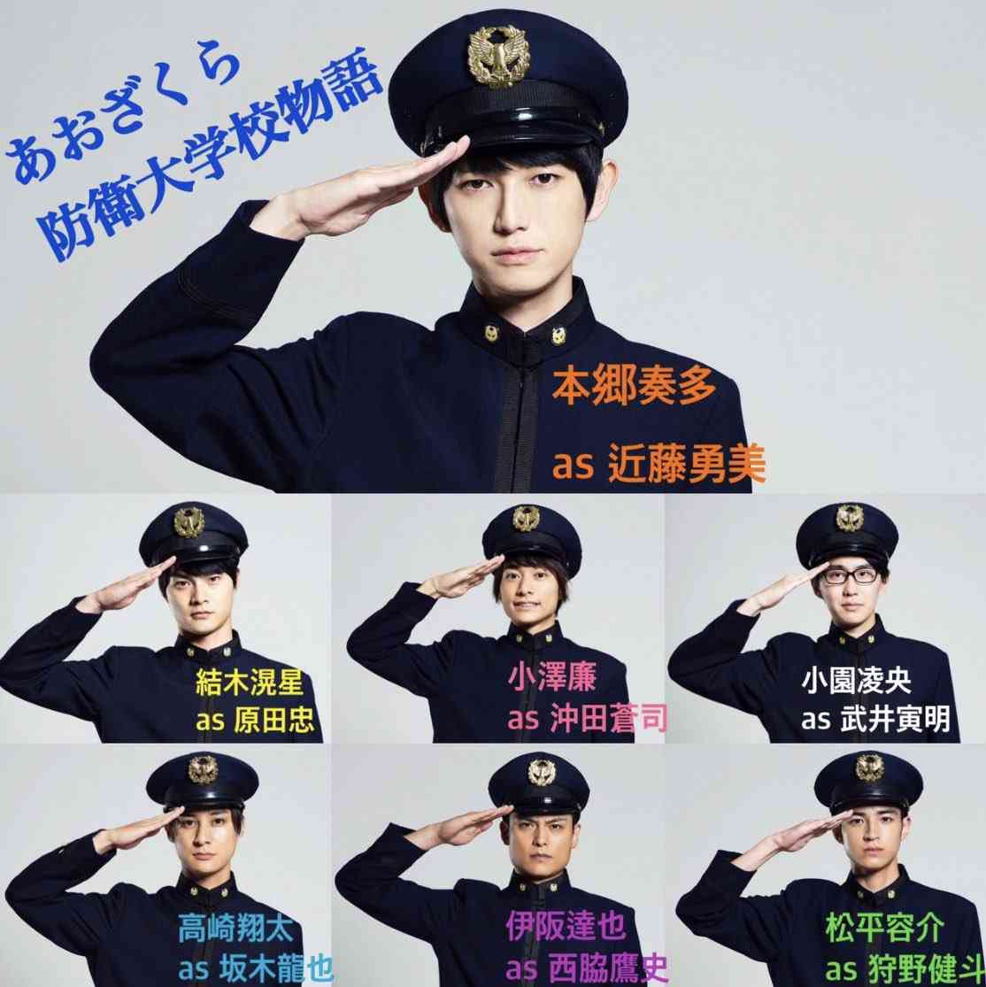 本郷奏多、29歳でも「学生役ばかり…」 30代は「大人の役者にシフトして生き残る」