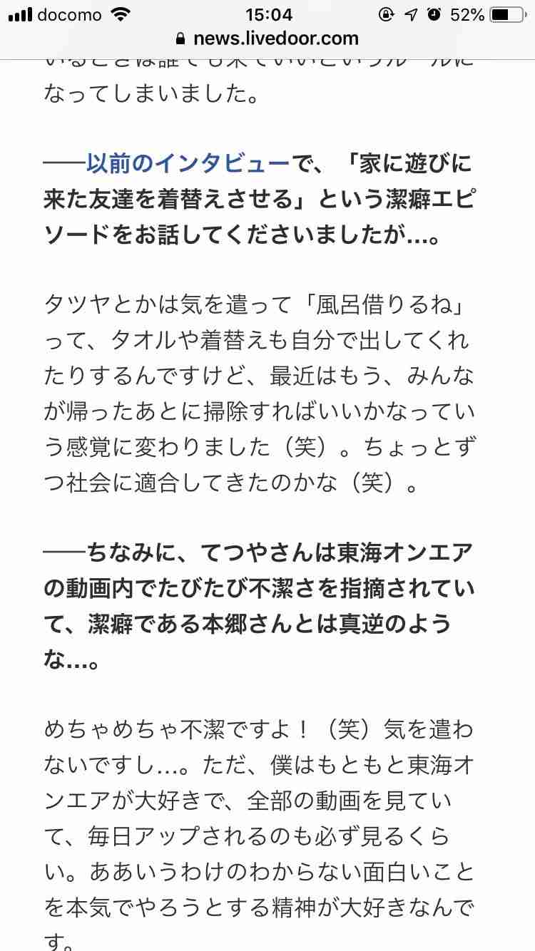 本郷奏多、29歳でも「学生役ばかり…」 30代は「大人の役者にシフトして生き残る」