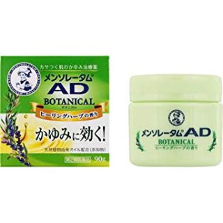 お風呂上がりの保湿ケア何使ってる?