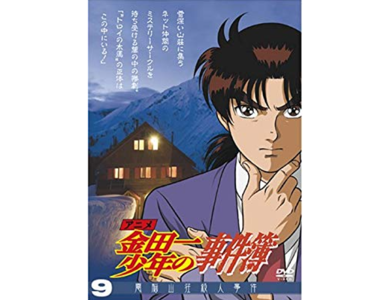 【古今東西】探偵の画像をひたすら貼るトピ