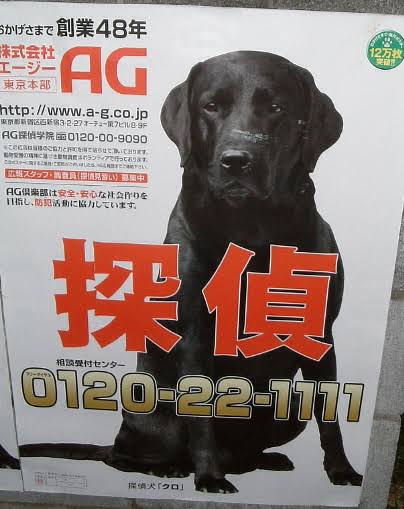 【古今東西】探偵の画像をひたすら貼るトピ
