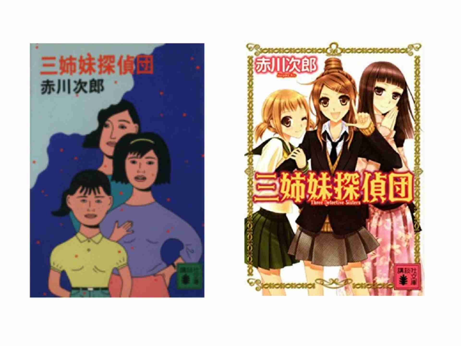 【古今東西】探偵の画像をひたすら貼るトピ